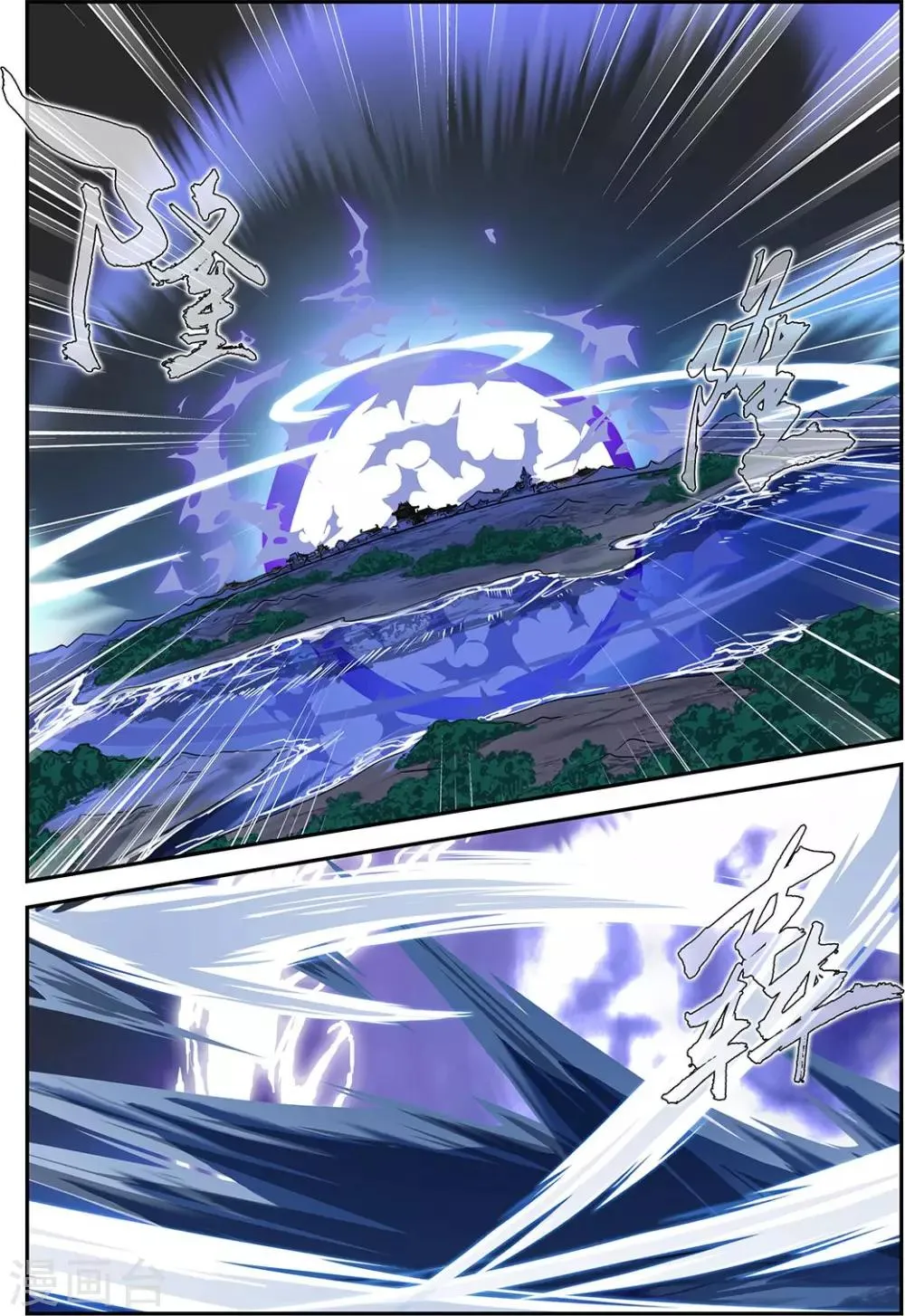第61话3 第7页