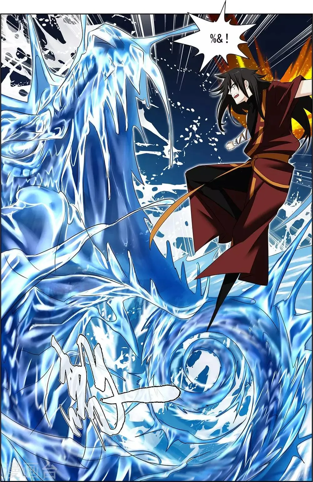 第62话3 第8页