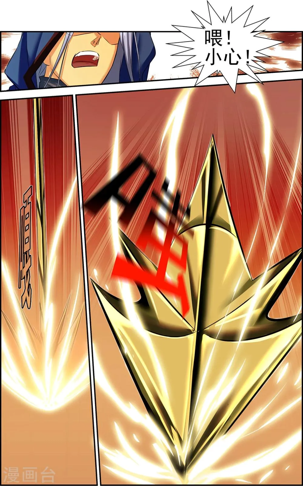 第64话1 第5页