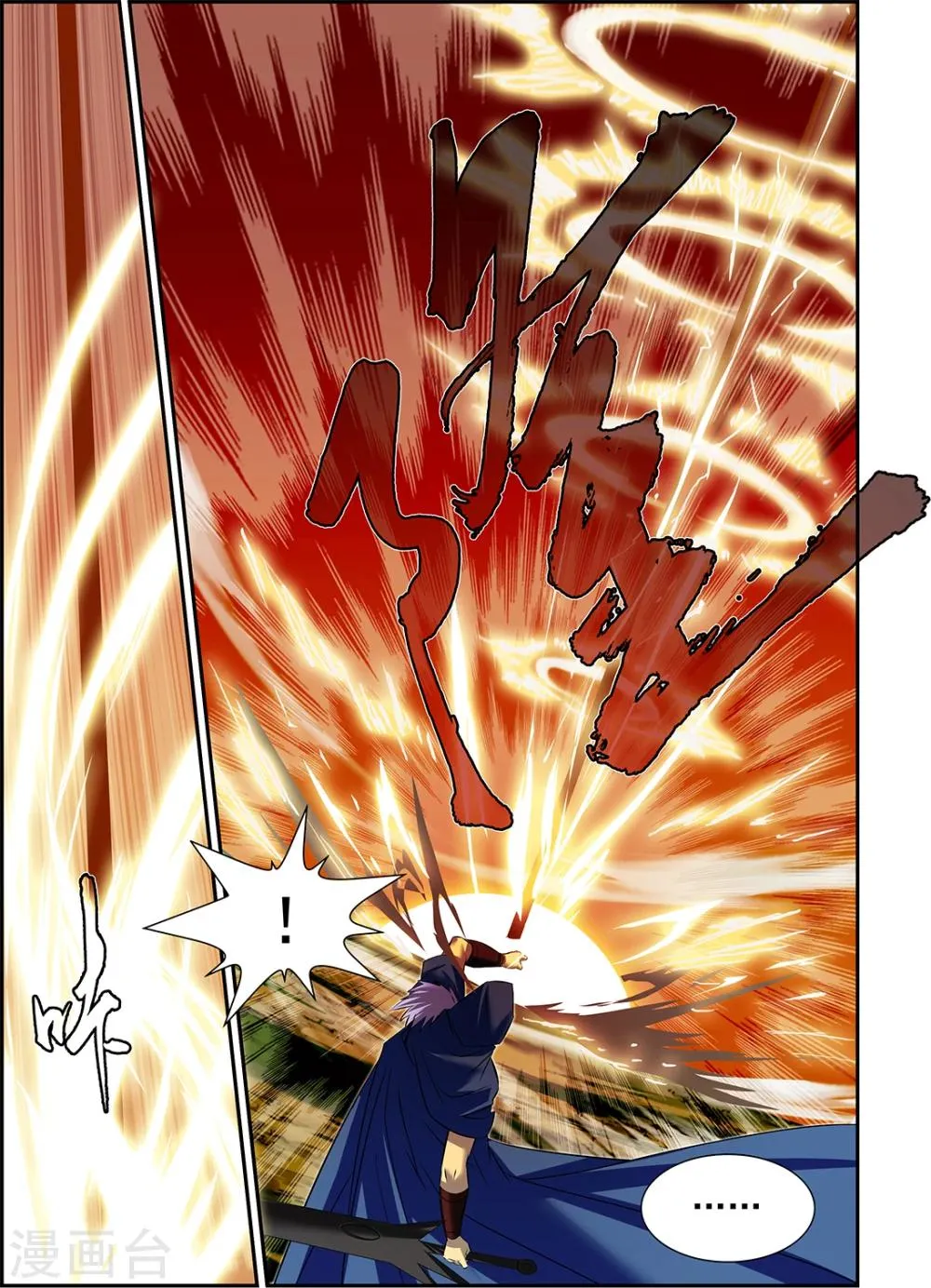 第64话1 第6页