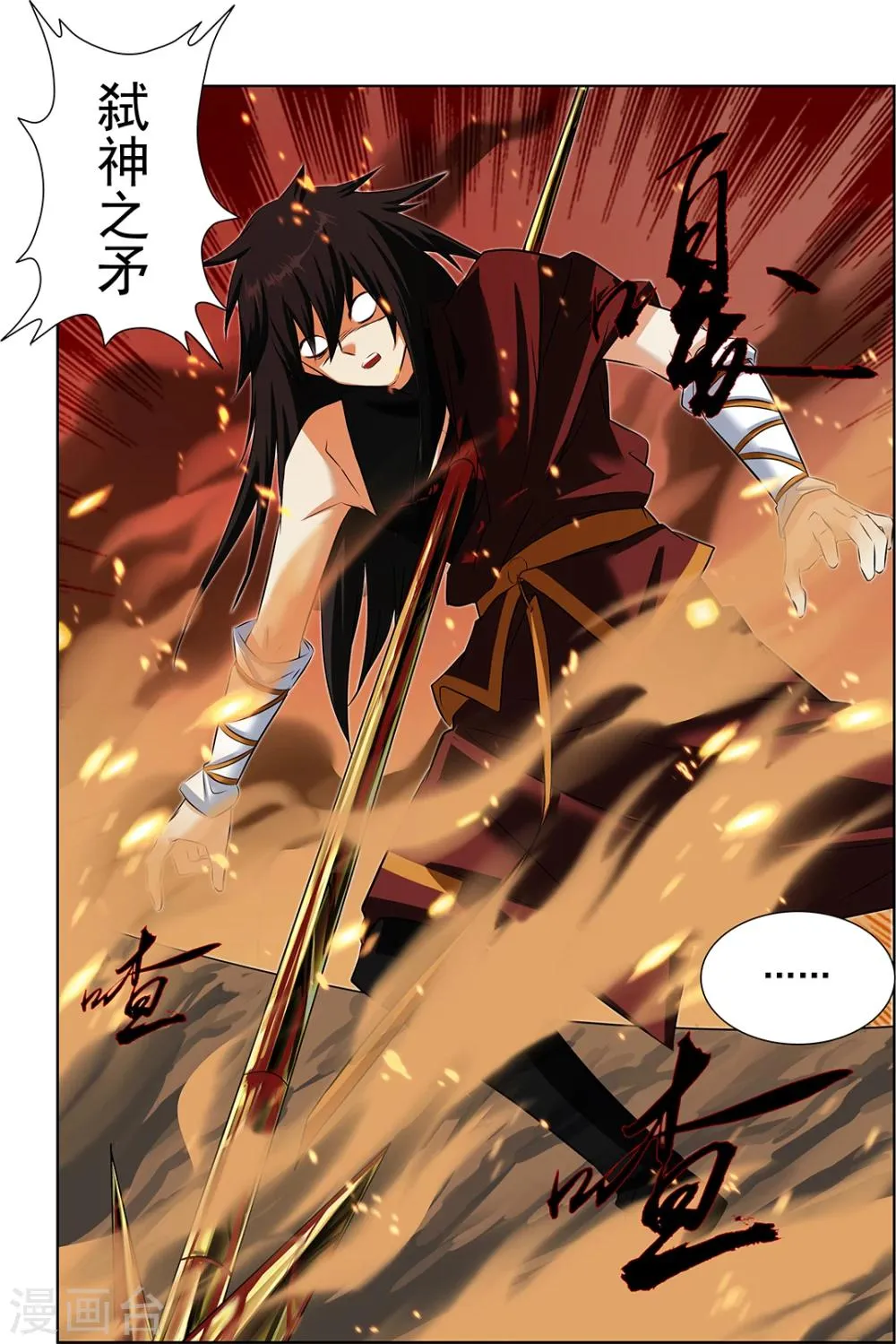 第64话1 第8页
