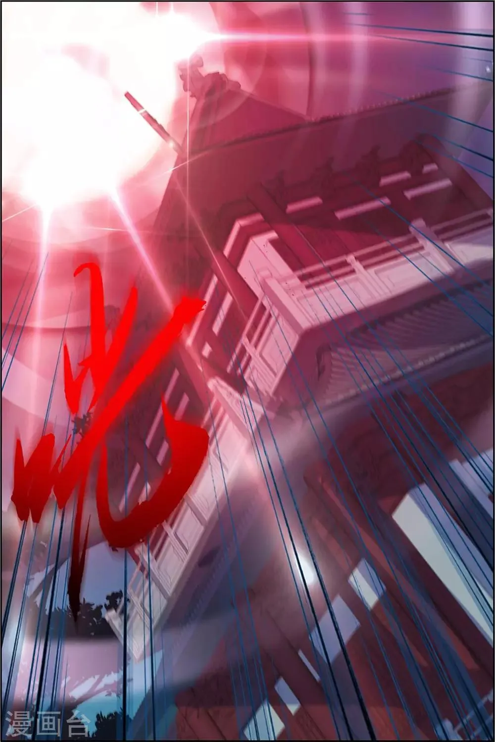 第66话3 第6页