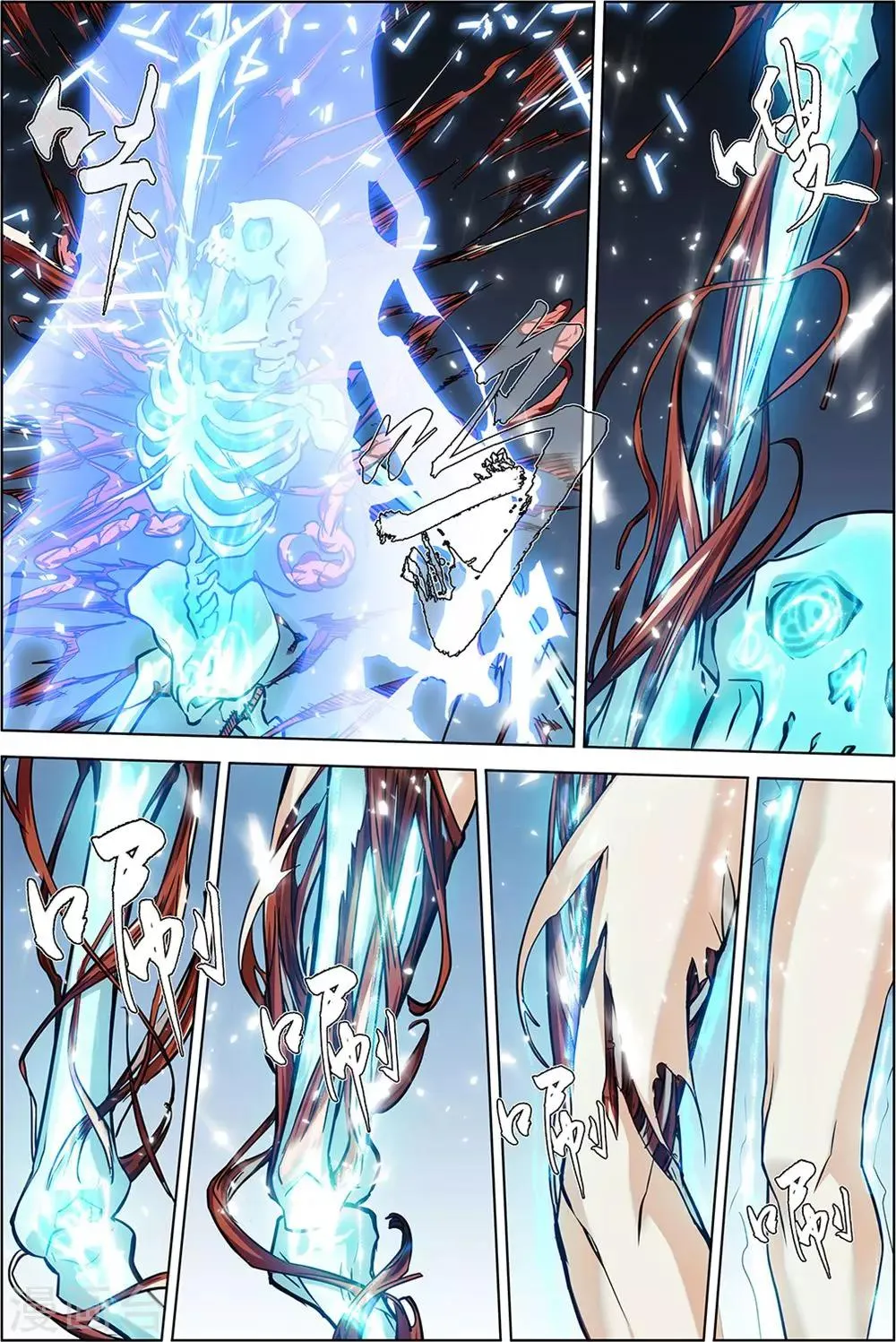 第69话2 第8页