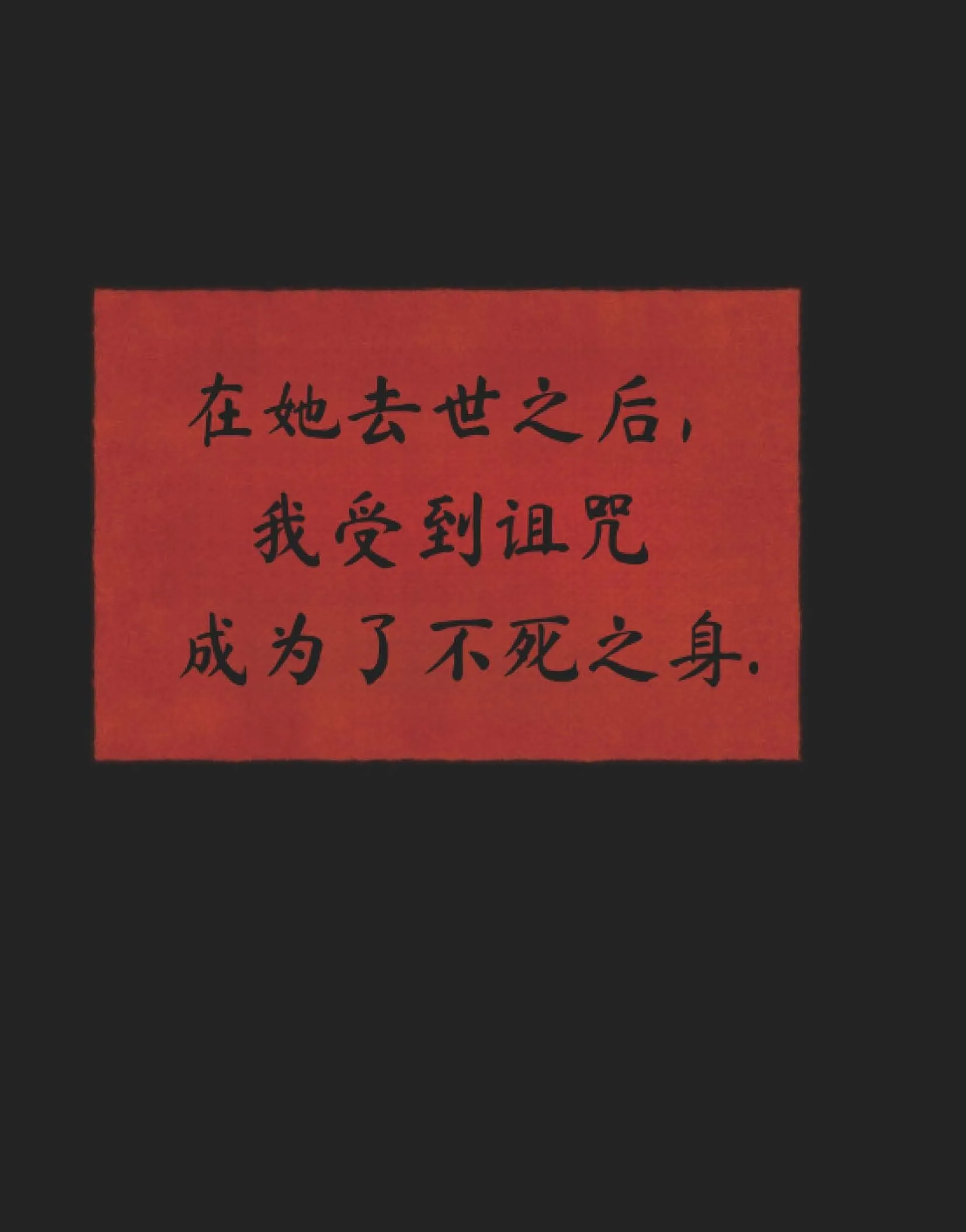 序章 第7页
