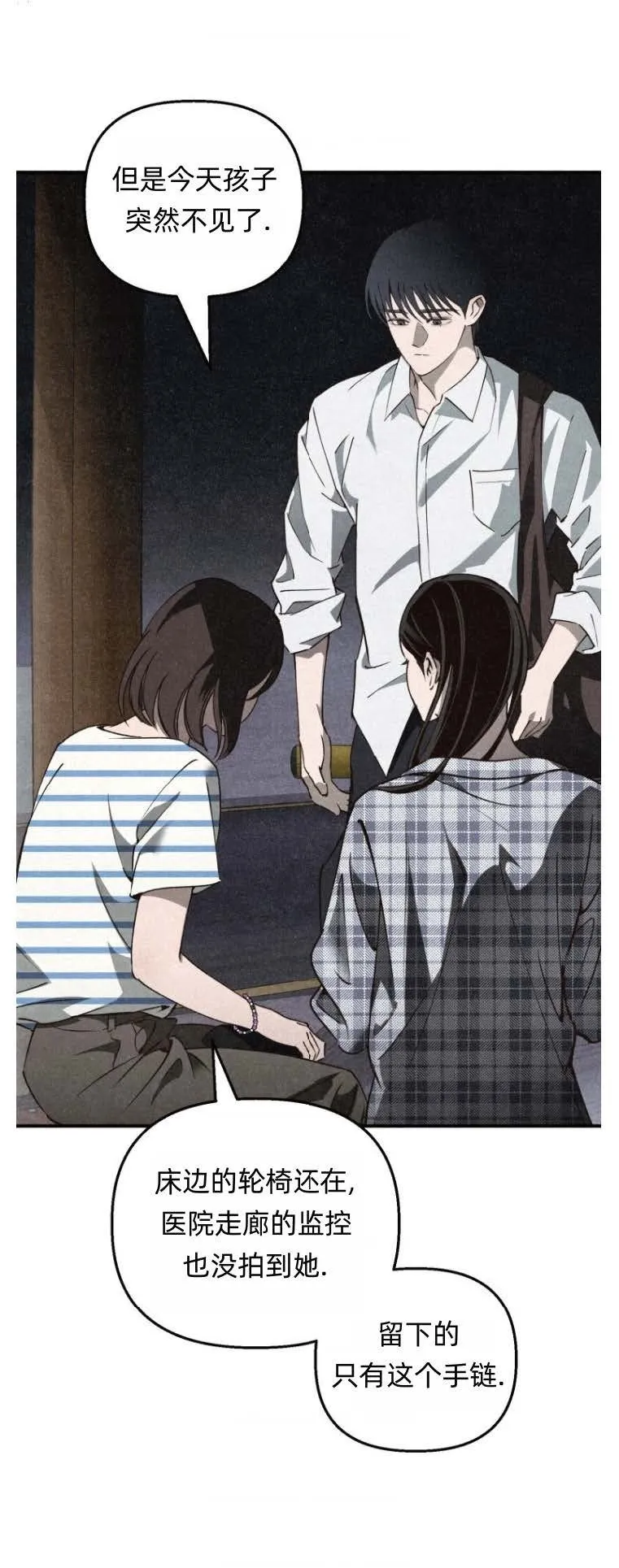 5 第29页