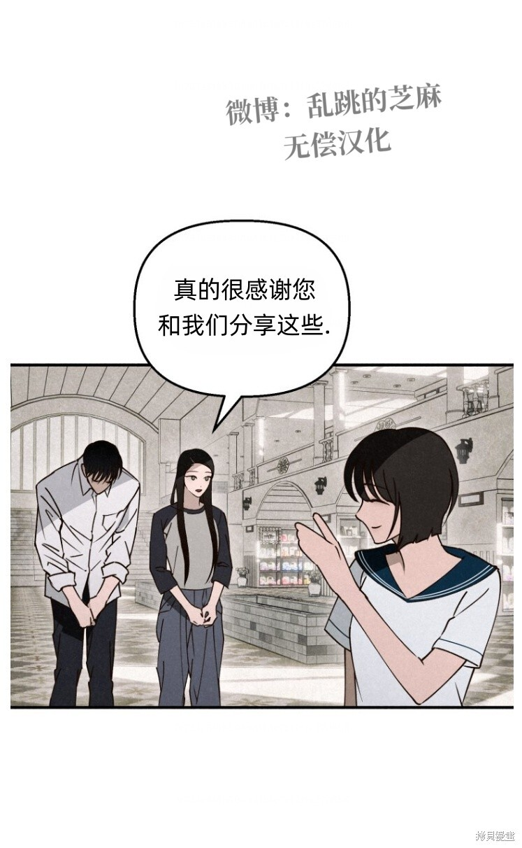 第12话 第46页