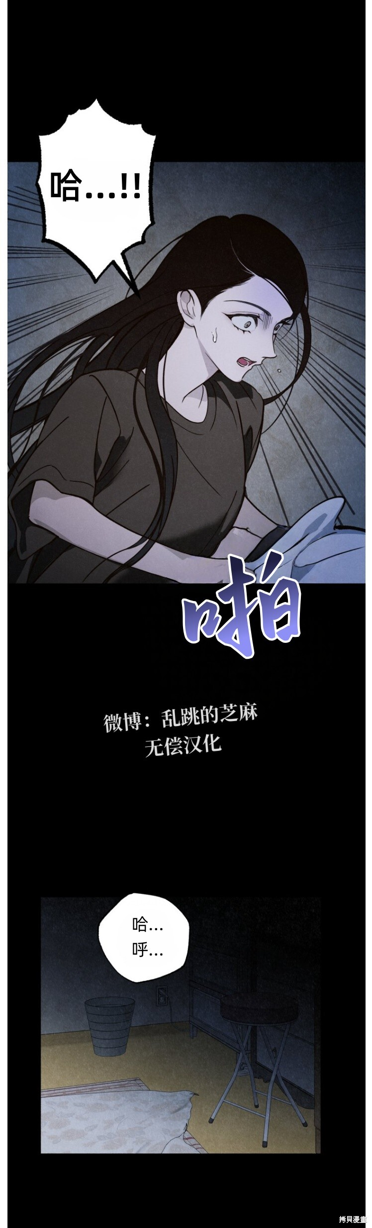 第13话 第34页
