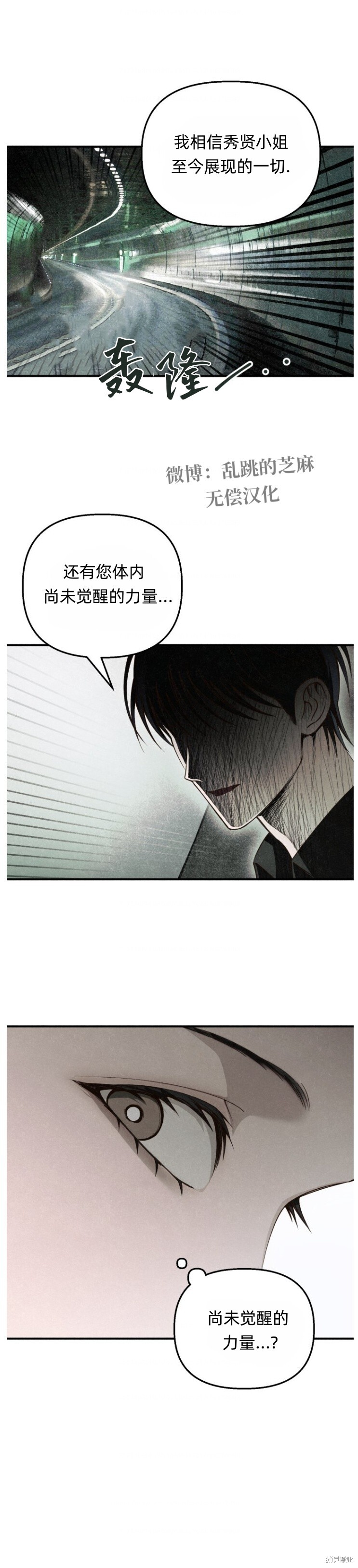 第13话 第45页