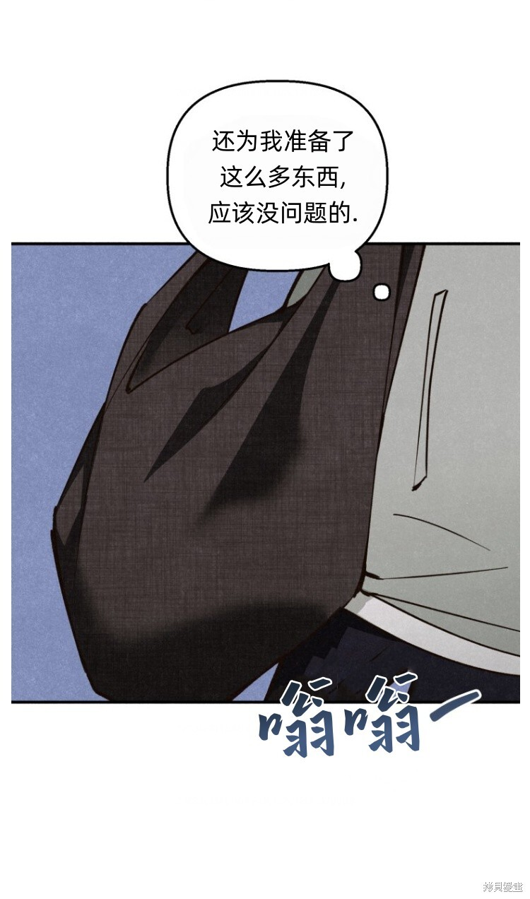 第13话 第49页