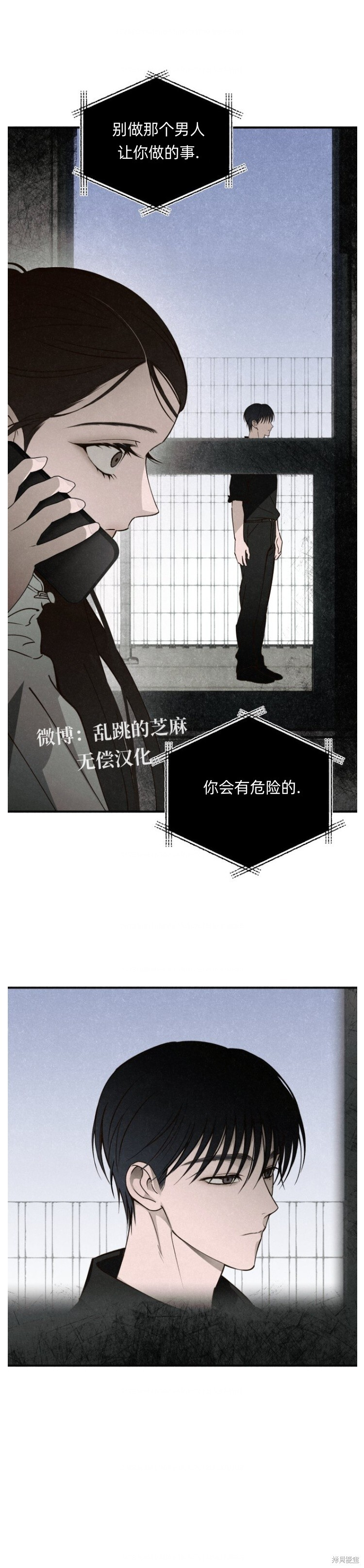 第13话 第52页