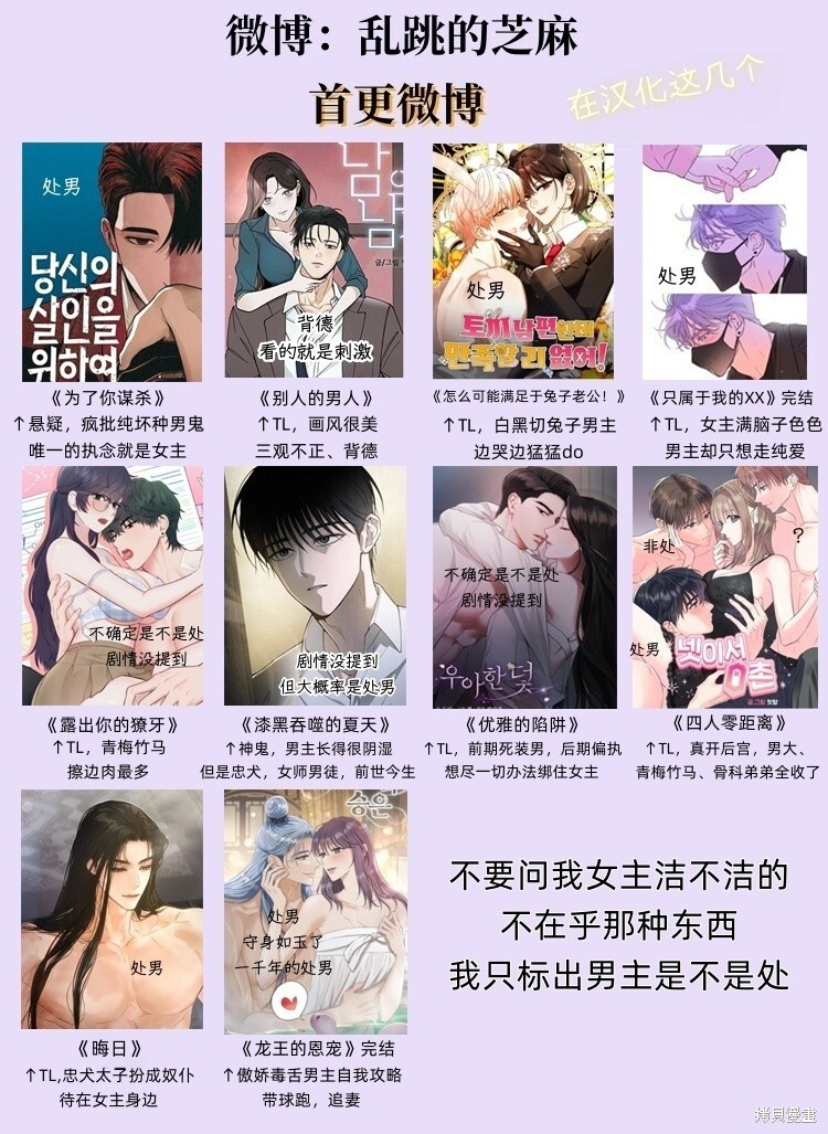 第13话 第53页