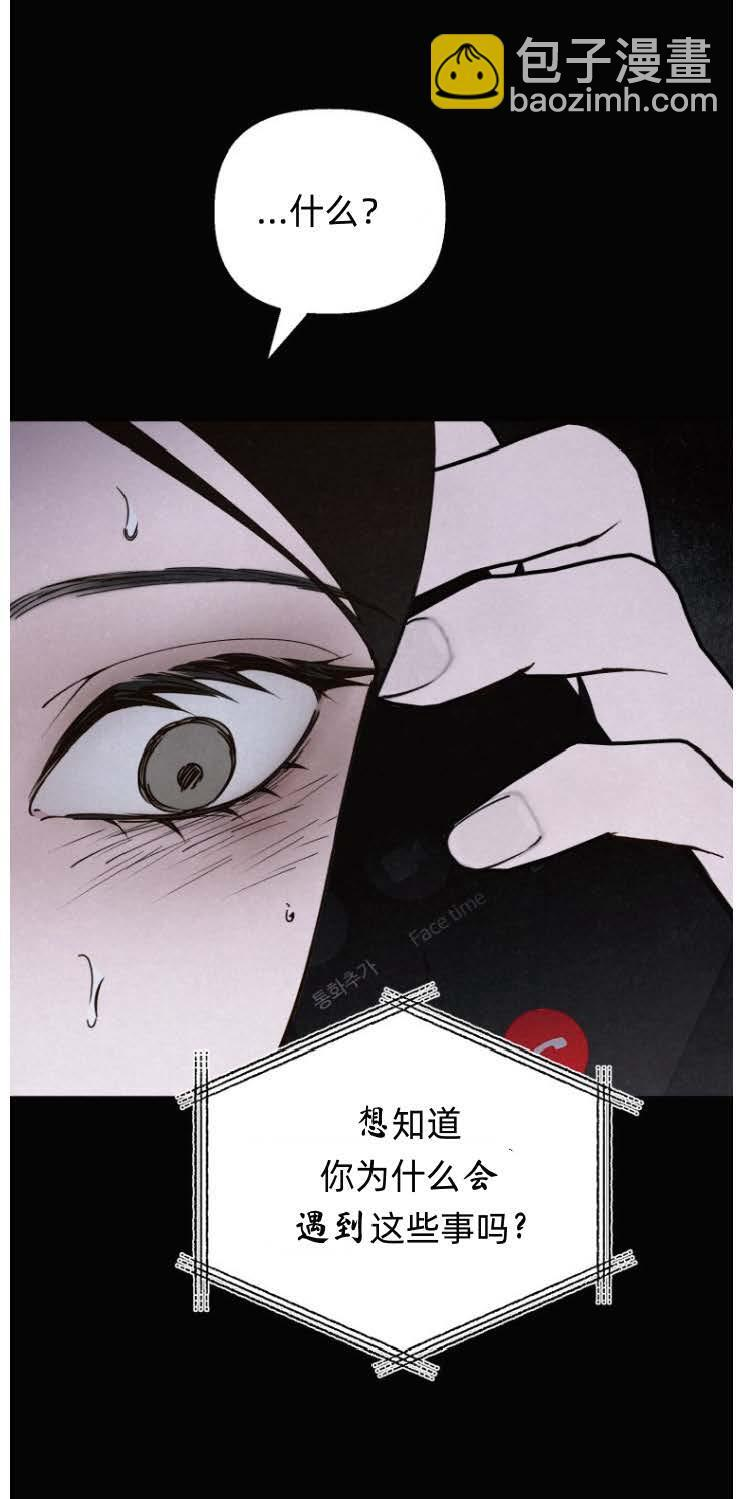 第15话 第12页