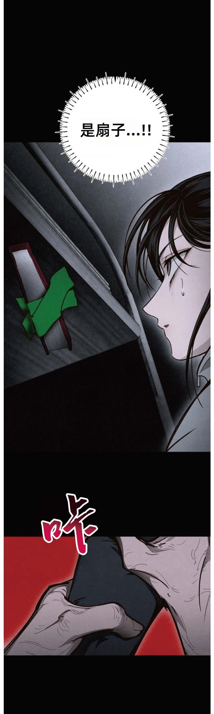 第15话 第41页
