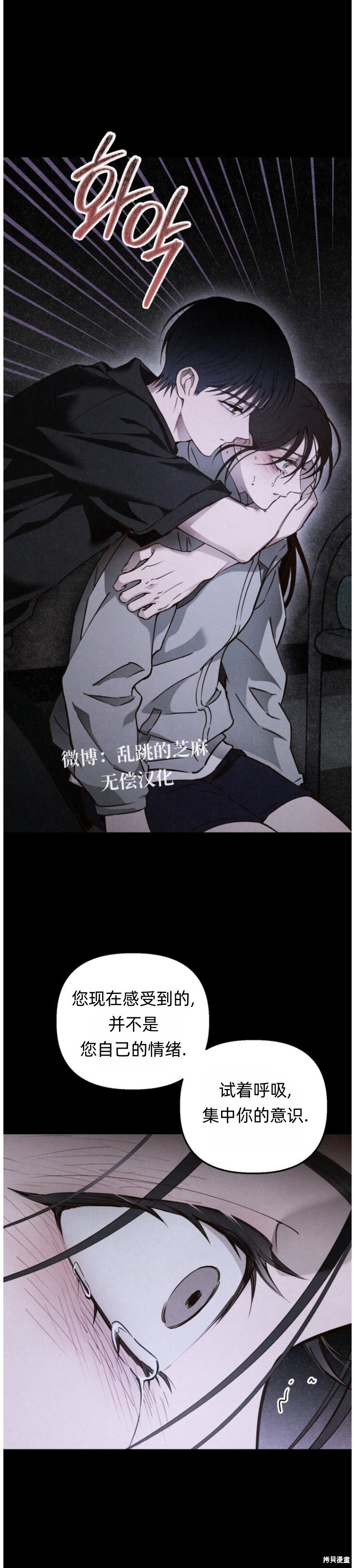 第17话 第24页