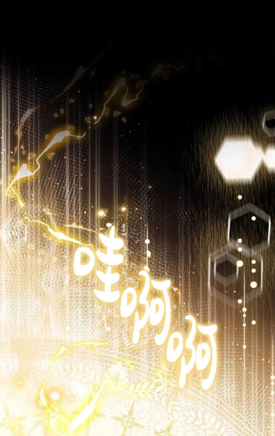 第24话 第22页