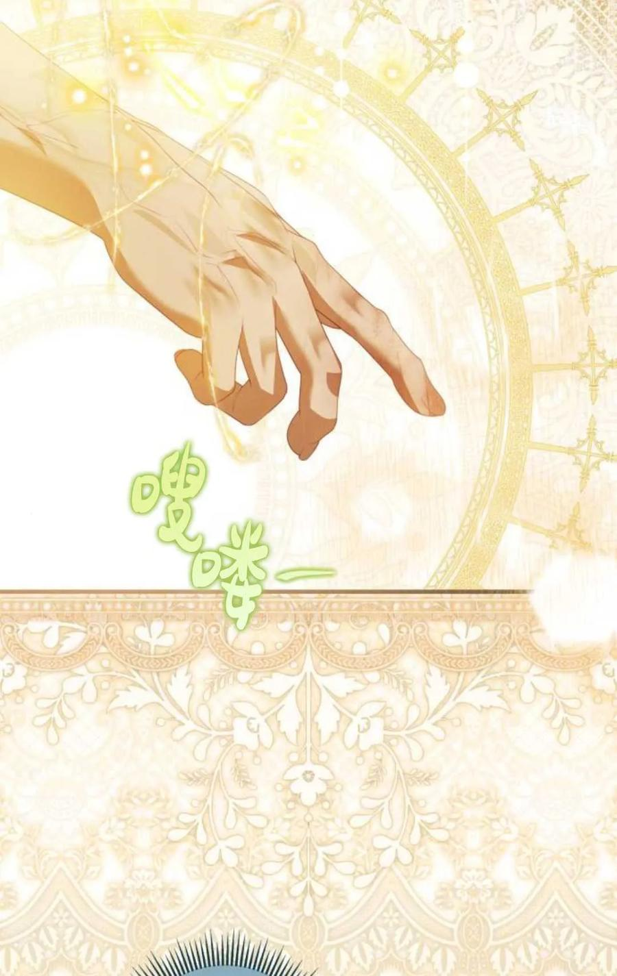 第24话 第23页