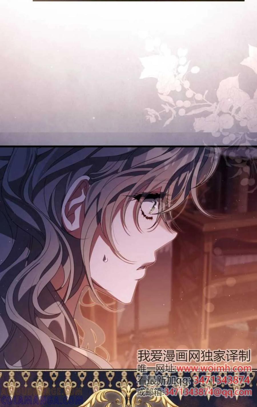 第24话 第25页