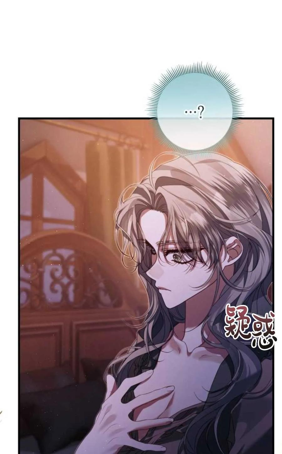 第24话 第34页