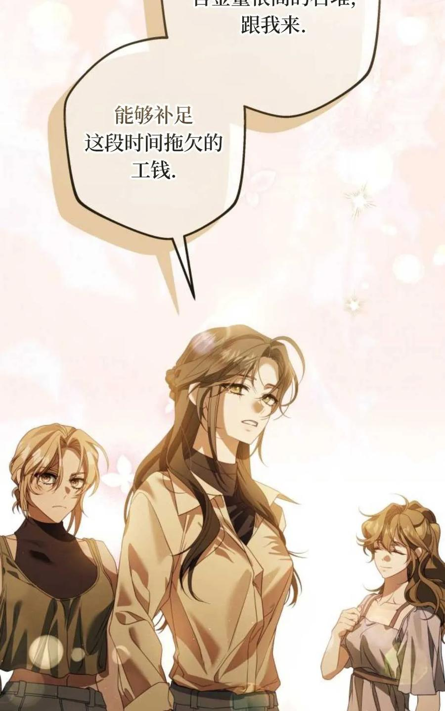 第24话 第60页