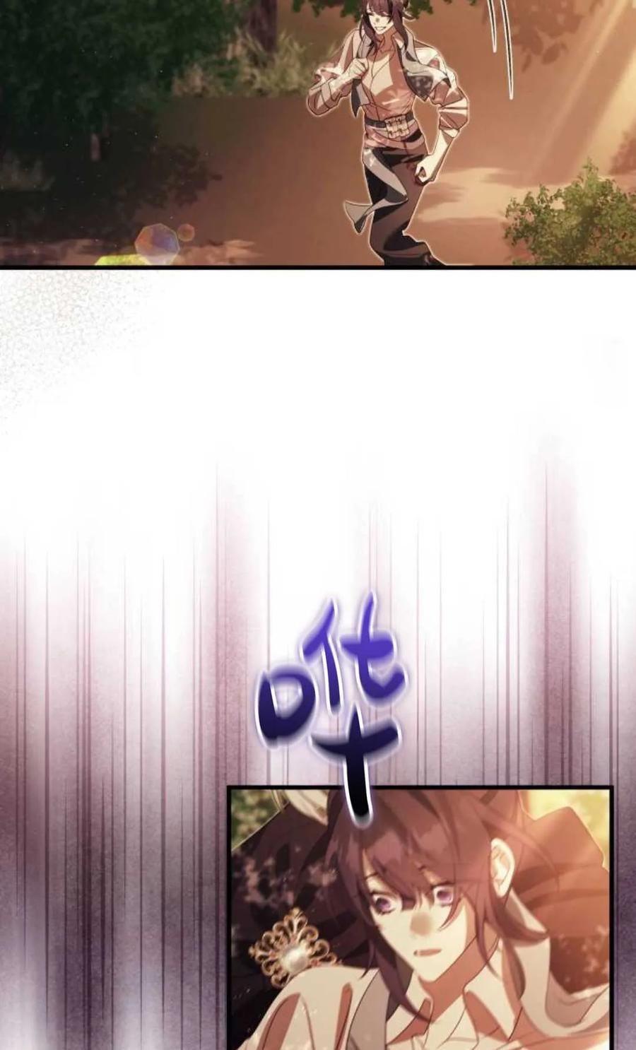 第24话 第71页