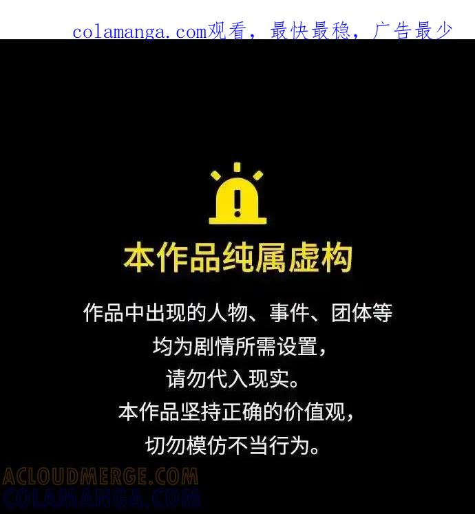 第11话 第1页