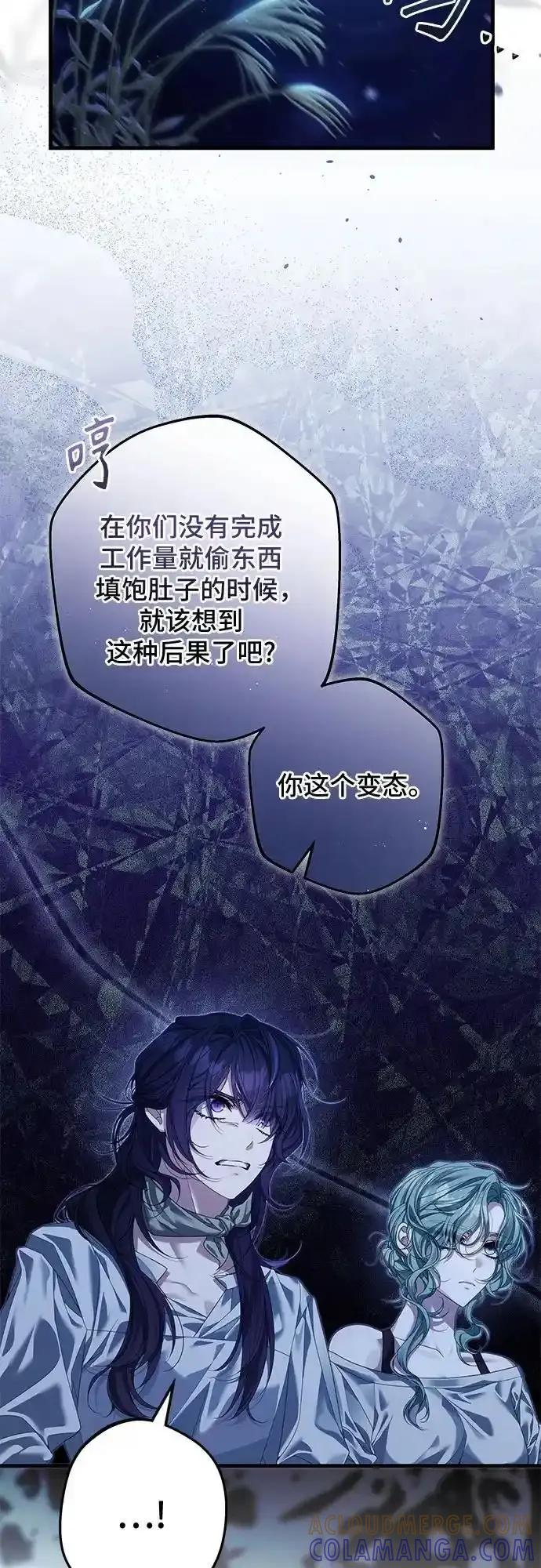 第11话 第4页