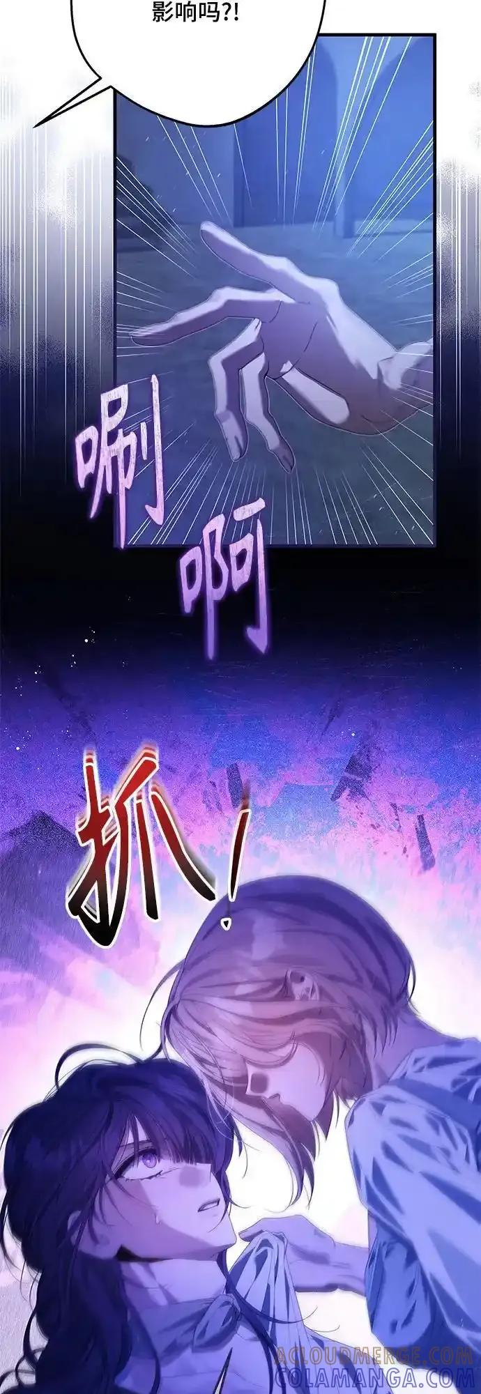 第11话 第7页