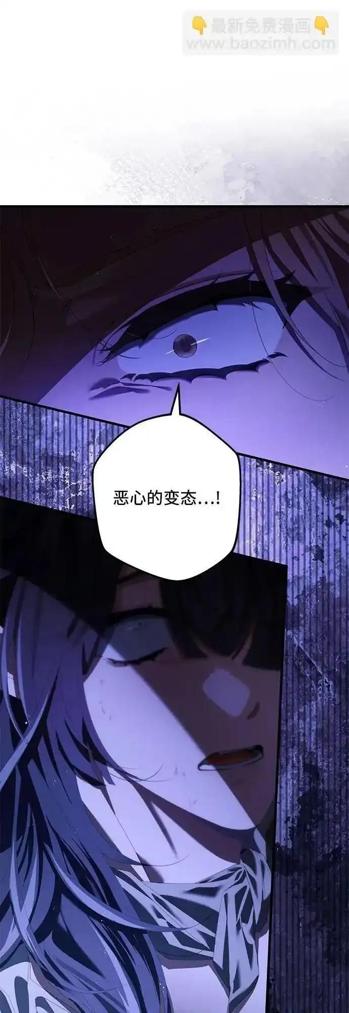 第11话 第9页