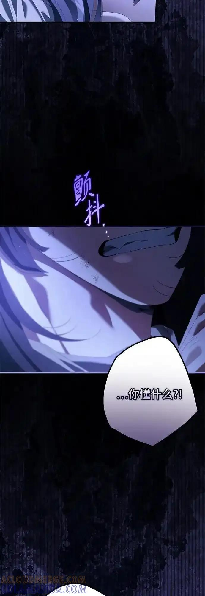 第11话 第10页