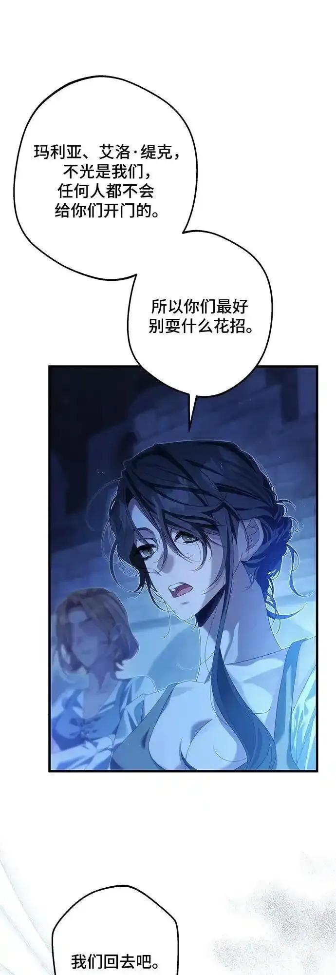 第11话 第12页