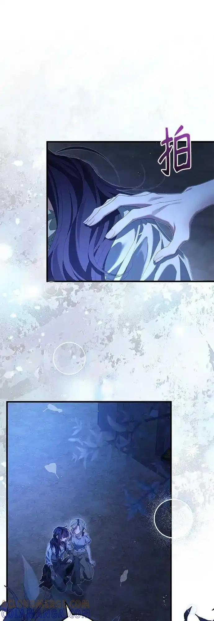 第11话 第16页