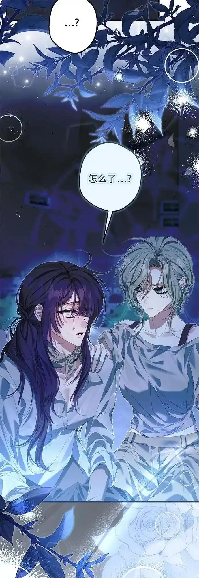 第11话 第17页