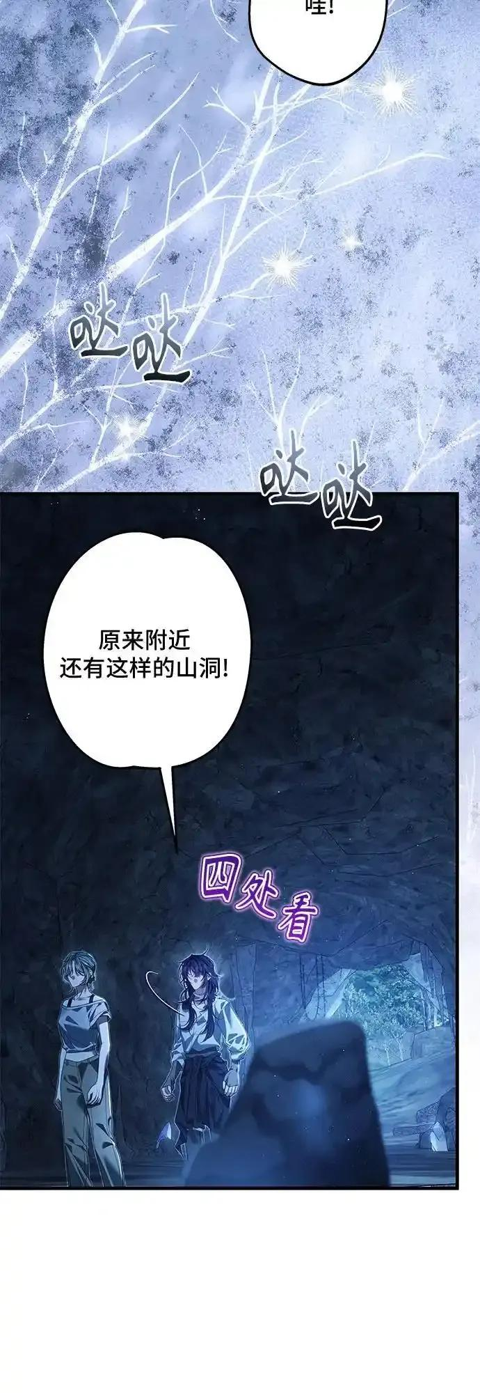 第11话 第21页