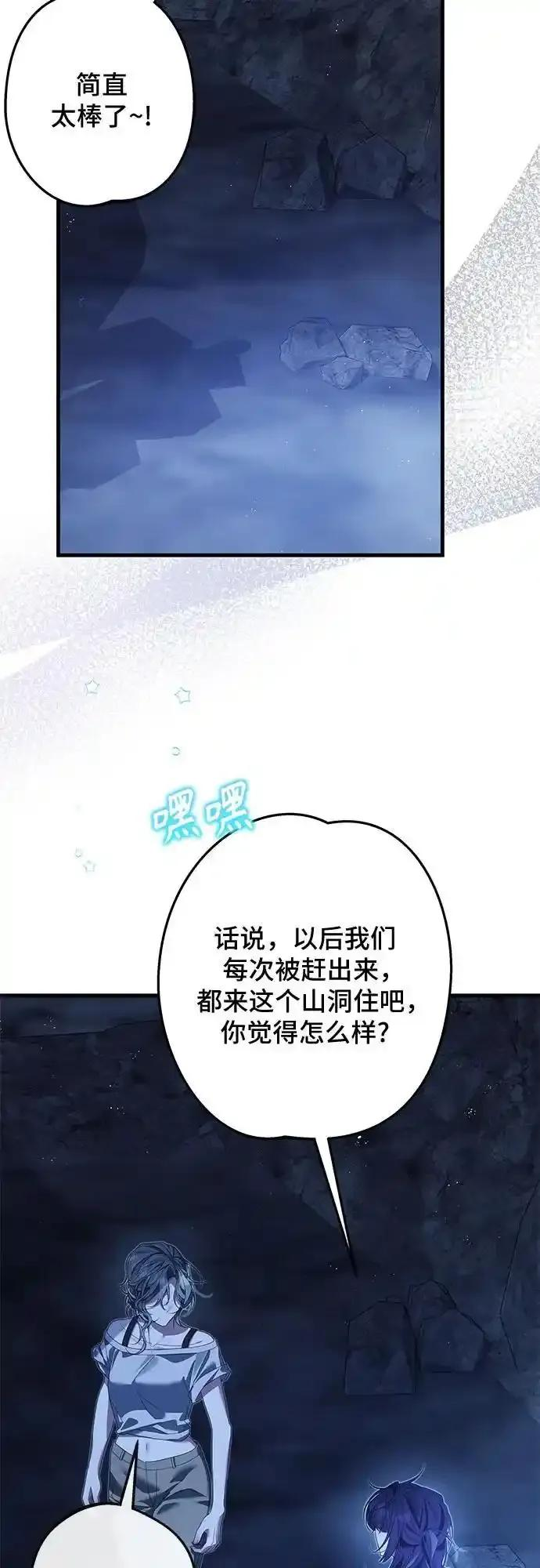 第11话 第24页