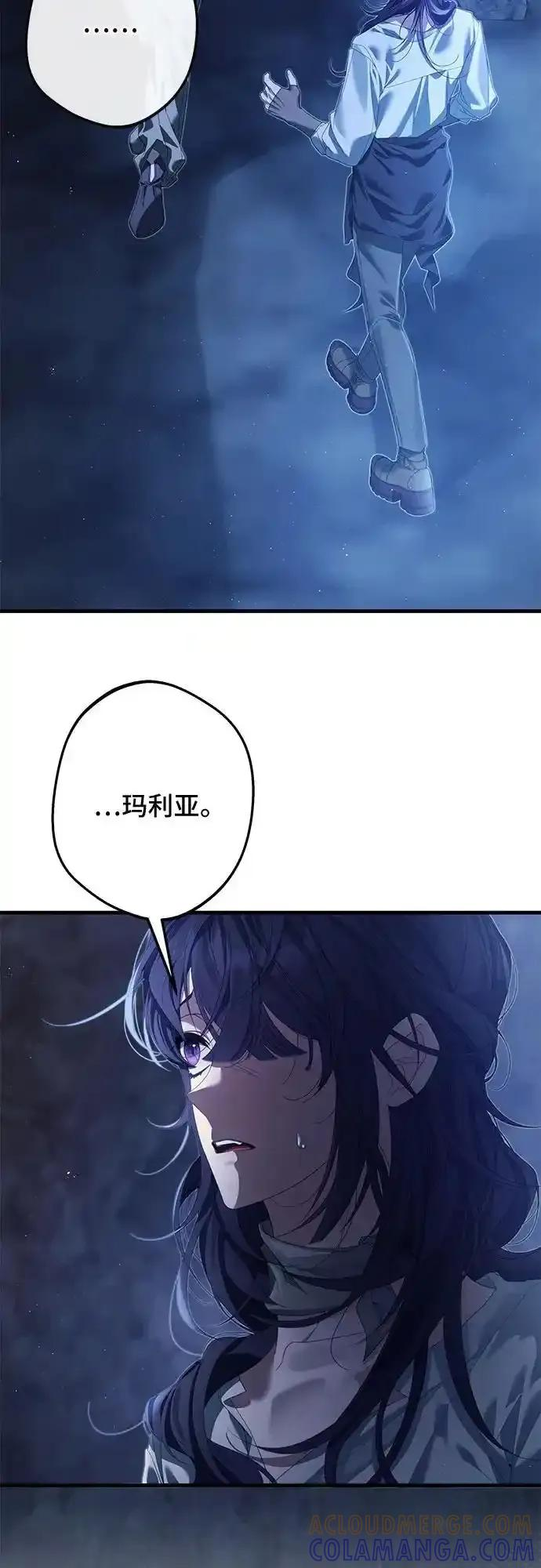 第11话 第25页