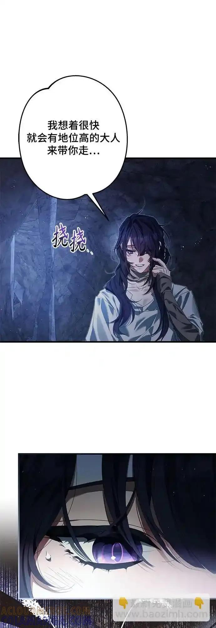 第11话 第31页