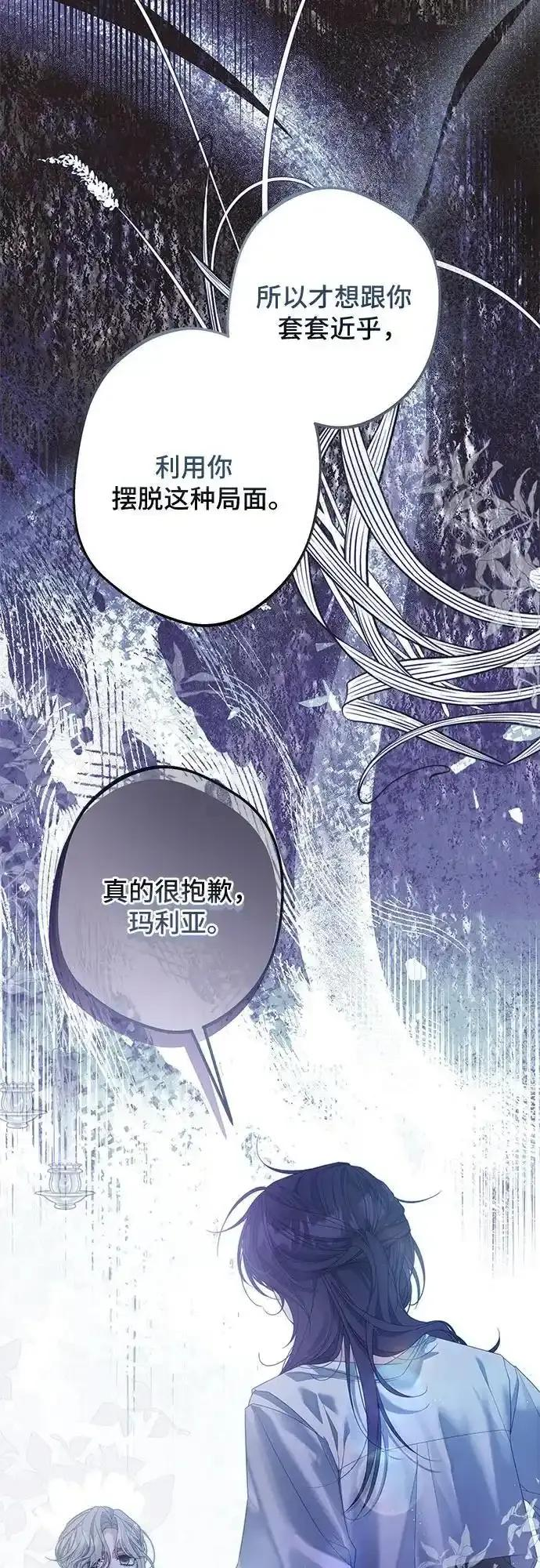 第11话 第32页