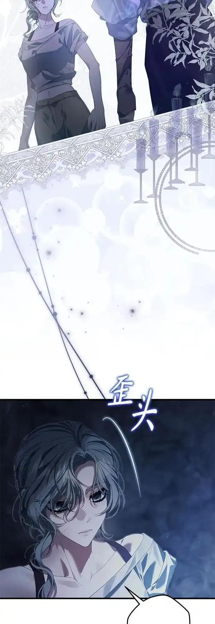 第11话 第33页