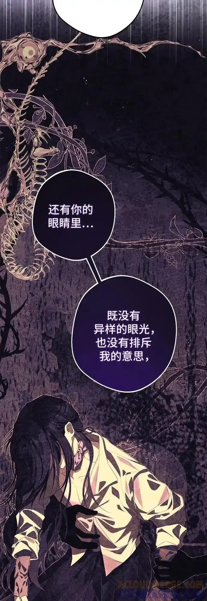 第11话 第37页
