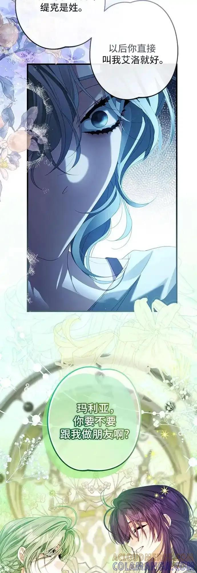 第11话 第40页