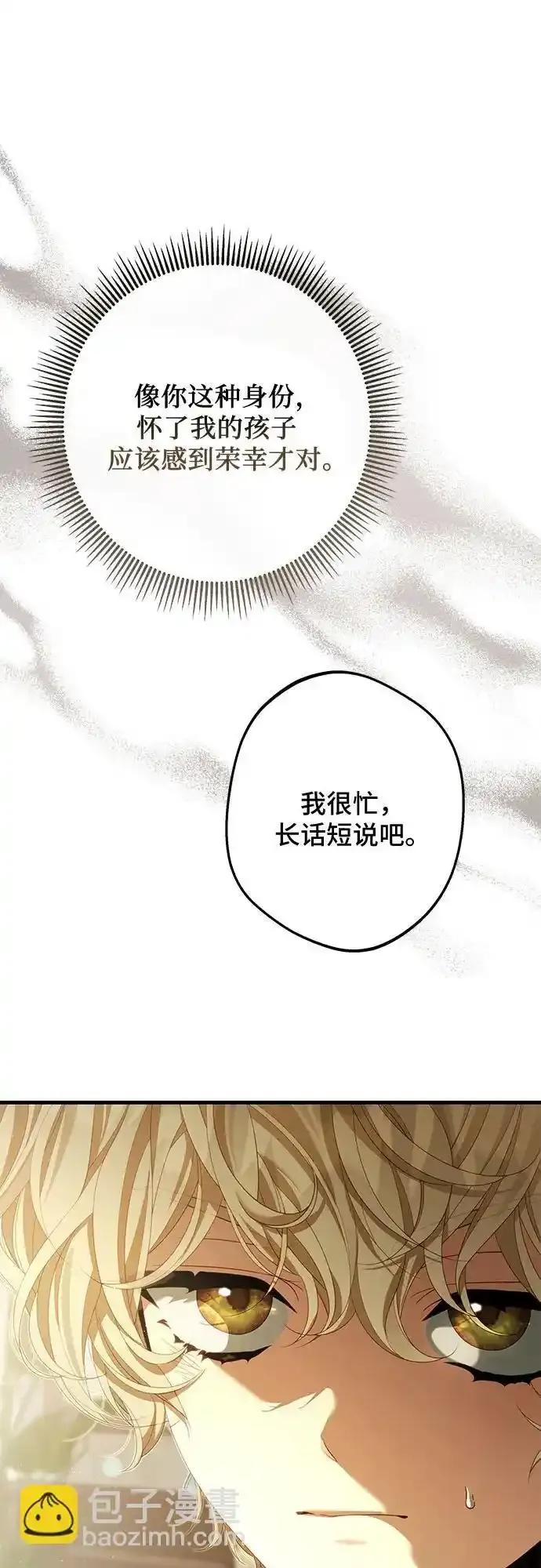 第11话 第47页