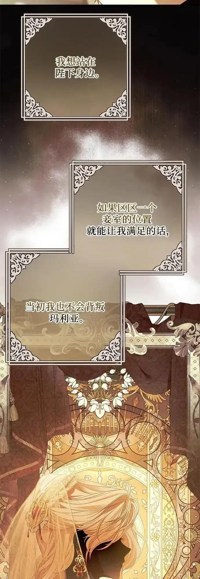 第11话 第48页
