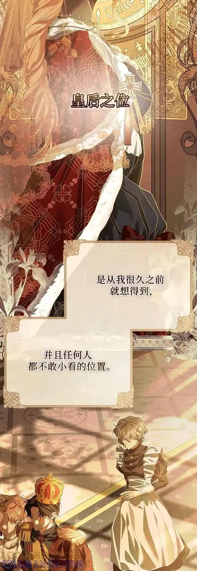 第11话 第49页