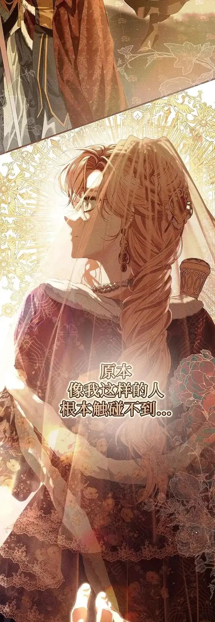 第11话 第50页