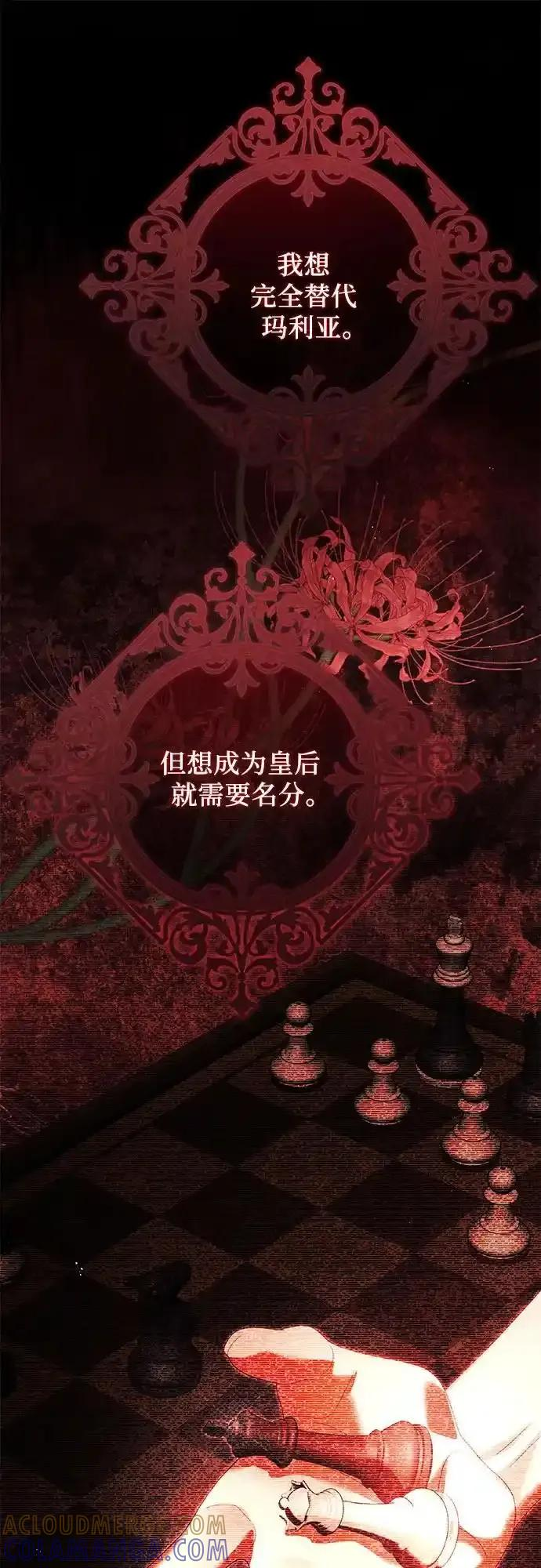 第11话 第52页