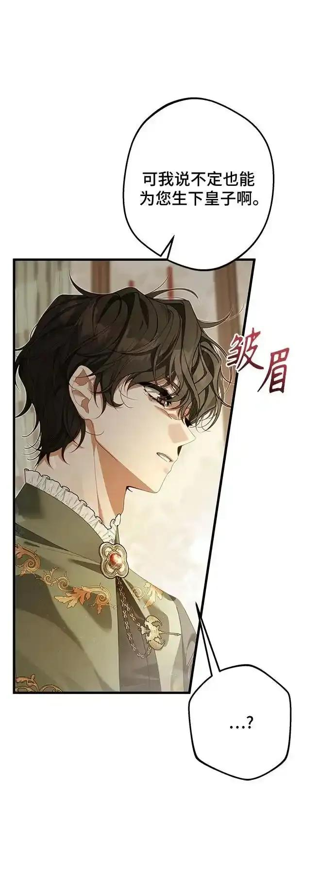 第11话 第54页
