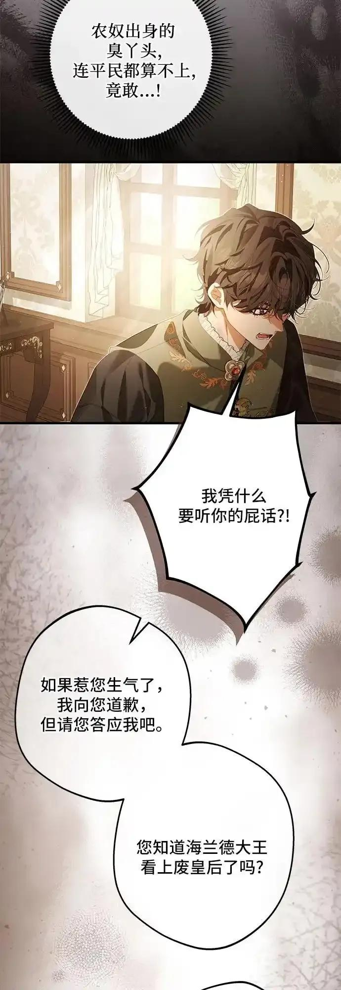第11话 第56页
