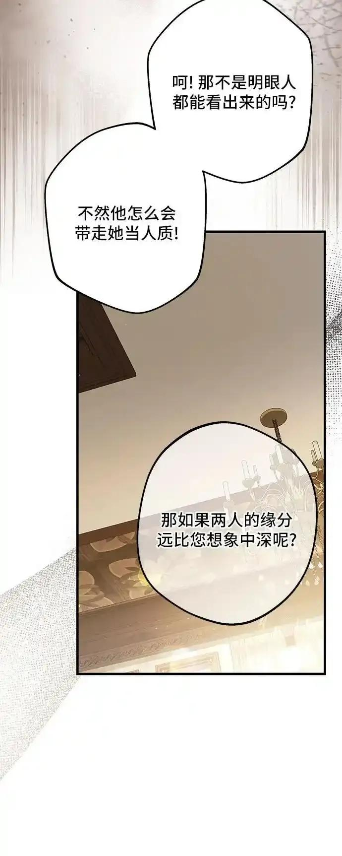 第11话 第57页