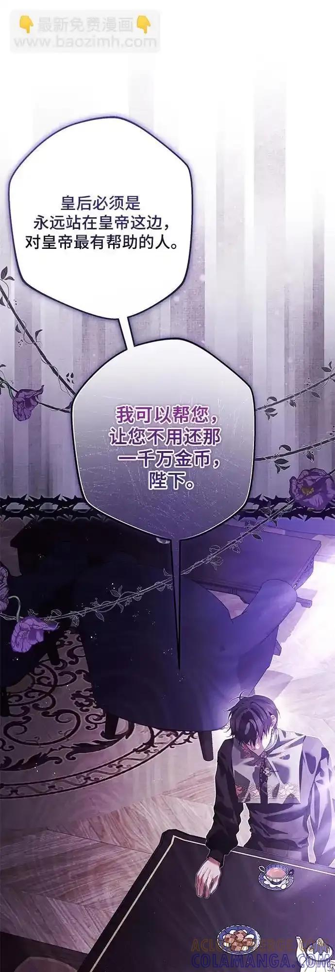 第11话 第61页