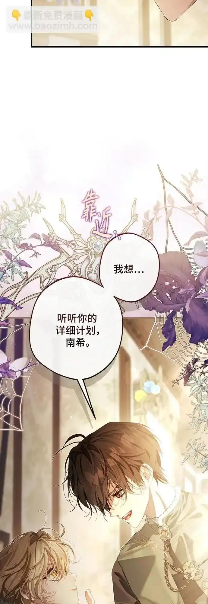 第11话 第63页